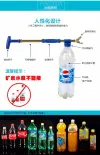 Pulverizador de agua botella de cola barométrico tipo de cobre doble cabeza de pulverización de agua de mano pequeña cabeza de pulverización artículos de jardinería Application Scenario